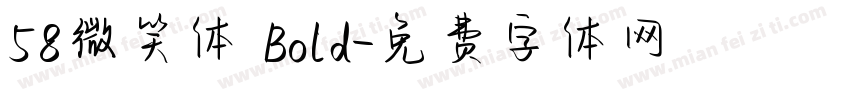 58微笑体 Bold字体转换